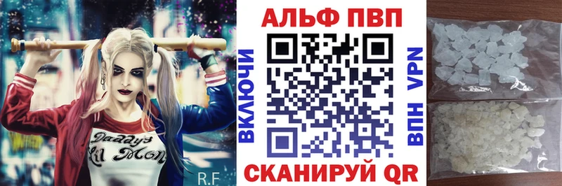 Alpha-PVP мука  KRAKEN ссылка  Батайск 