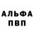 АМФЕТАМИН Розовый Virgo La