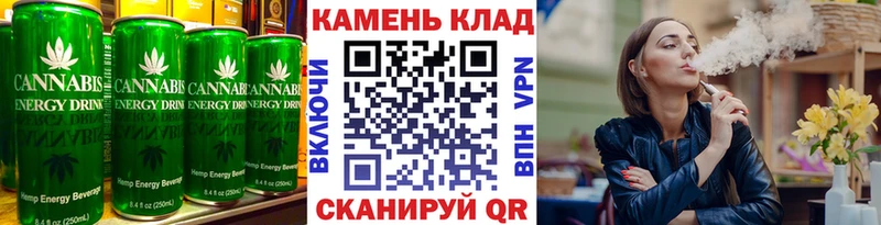 Canna-Cookies марихуана  где найти   Батайск 