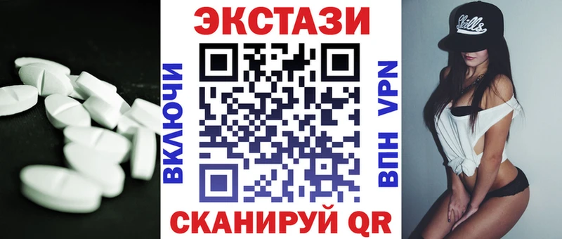 Ecstasy MDMA  площадка официальный сайт  hydra как зайти  Батайск  где купить наркоту 