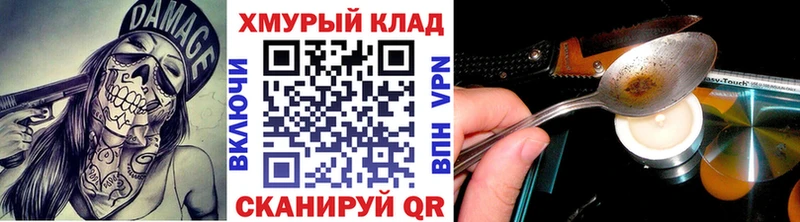 где продают   Батайск  Героин белый 