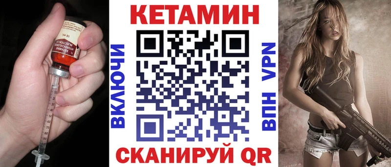 КЕТАМИН ketamine  Батайск 