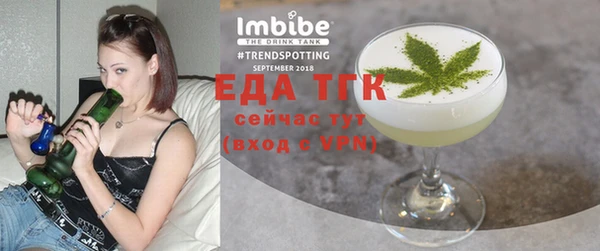 ешки Ессентукская