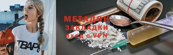 кокаин колумбия Абдулино