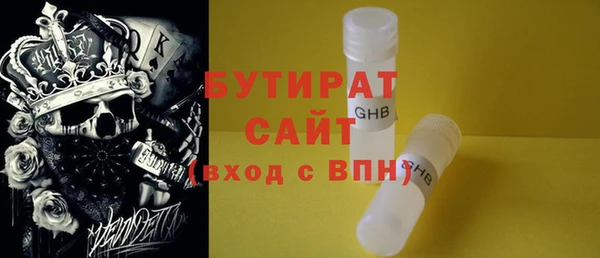 хмурый Абинск