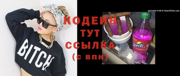 кокаин колумбия Абдулино