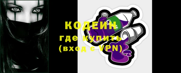 хмурый Абинск