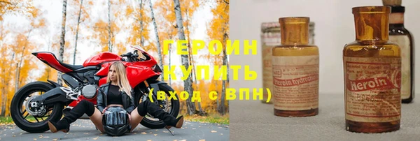хмурый Абинск