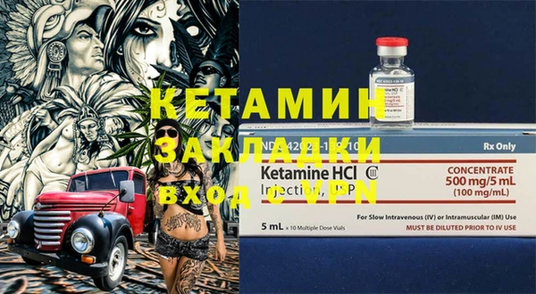 кокаин колумбия Абдулино