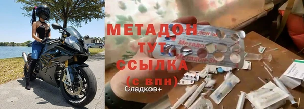 кокаин колумбия Абдулино