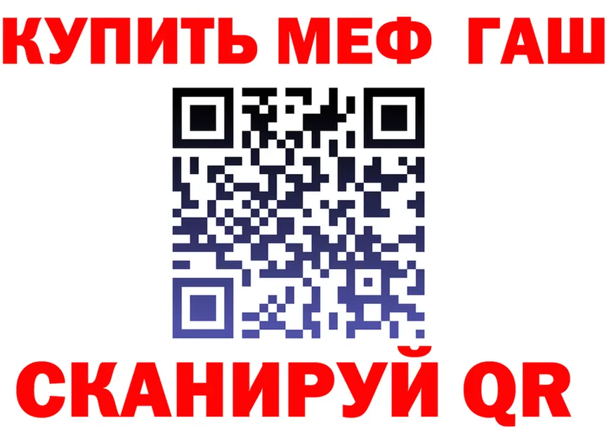 АМФ Розовый зеркало дарк нет mega Батайск