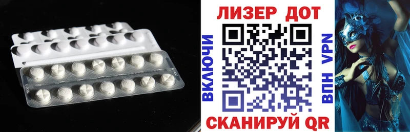 ЛСД экстази кислота  где купить наркоту  Батайск 