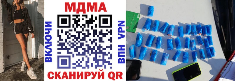 МДМА молли  хочу наркоту  Батайск 