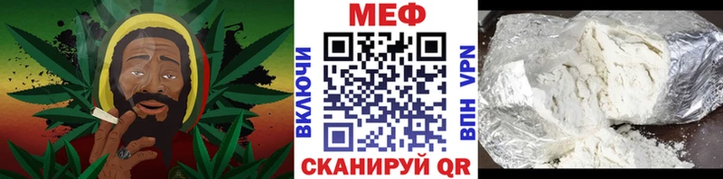 Мефедрон mephedrone Батайск