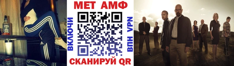 МЕТАМФЕТАМИН кристалл  что такое   Батайск 