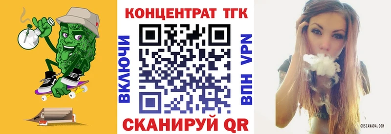 наркошоп Батайск Дистиллят ТГК вейп с тгк